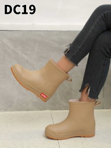 DC19 KHAKI